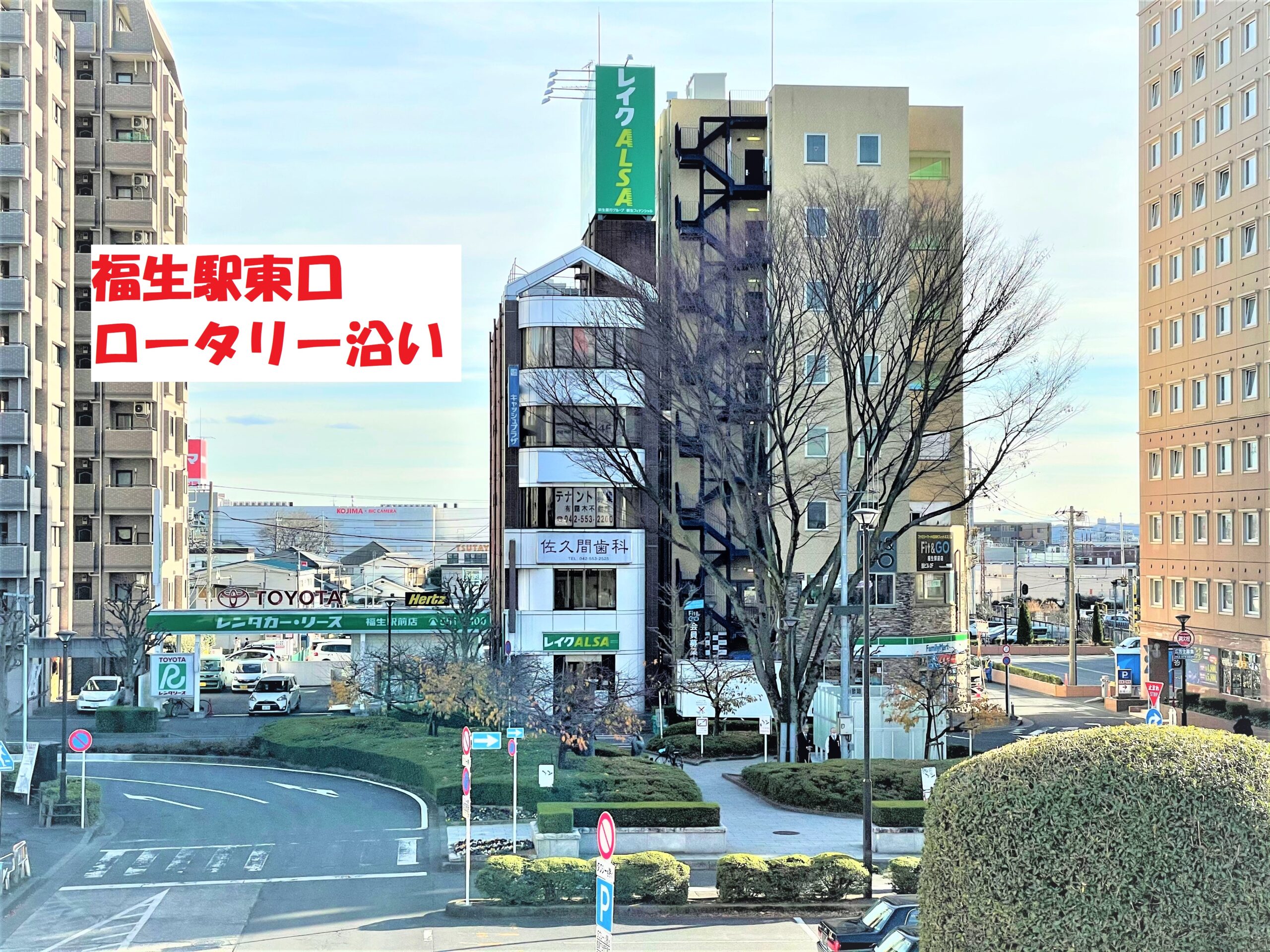 福生東口SYビル　5F